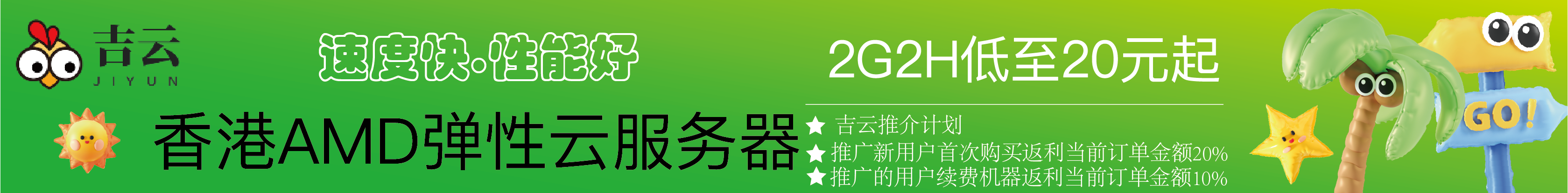 遗憾网
